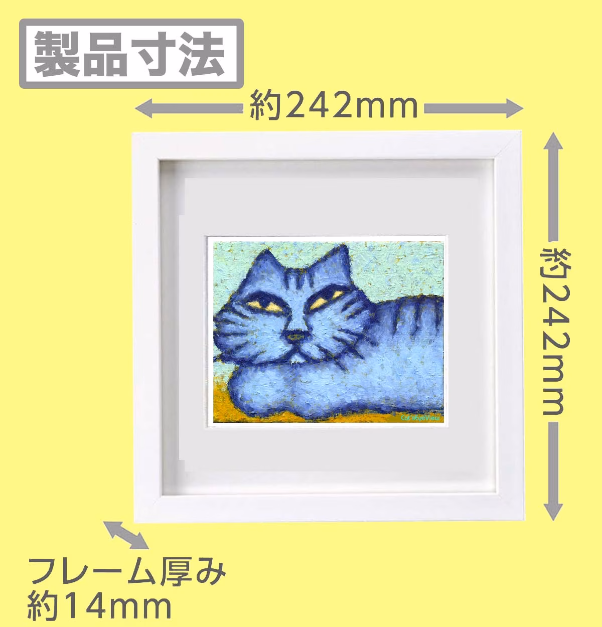 CAT025