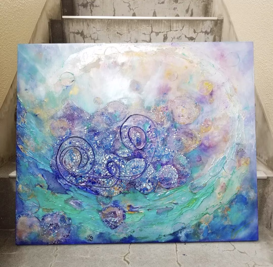 つながる/水無月の青