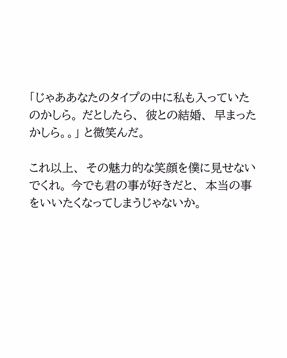 マダムZ  無邪気な小悪魔（額装）