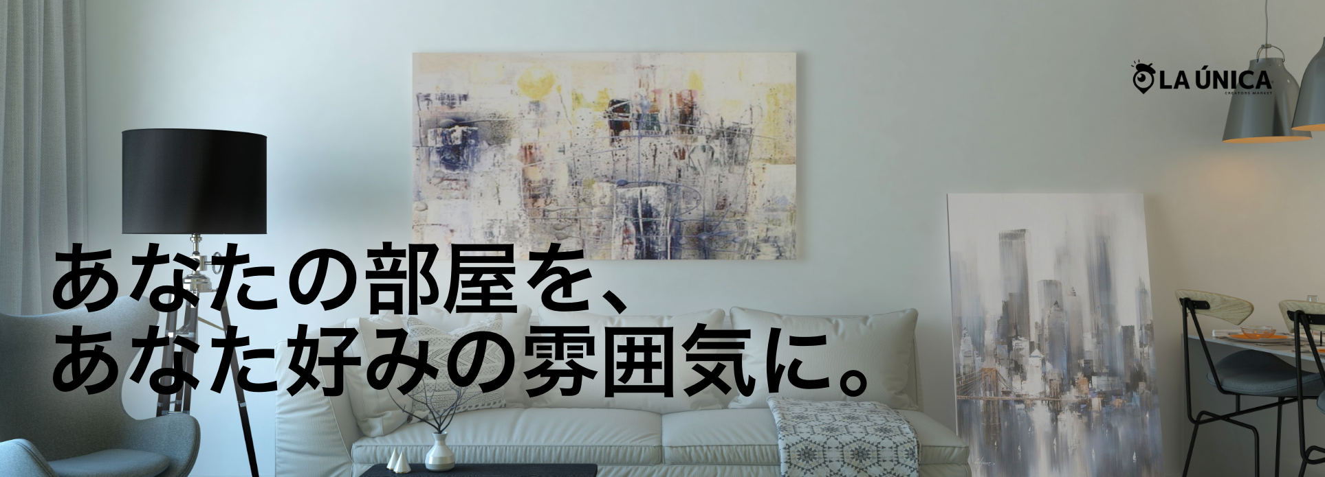 メイン