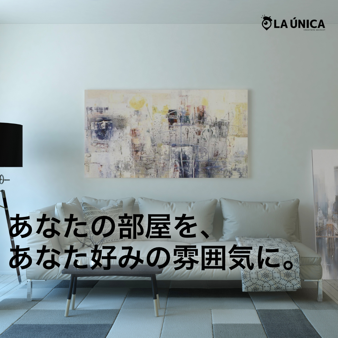 メイン