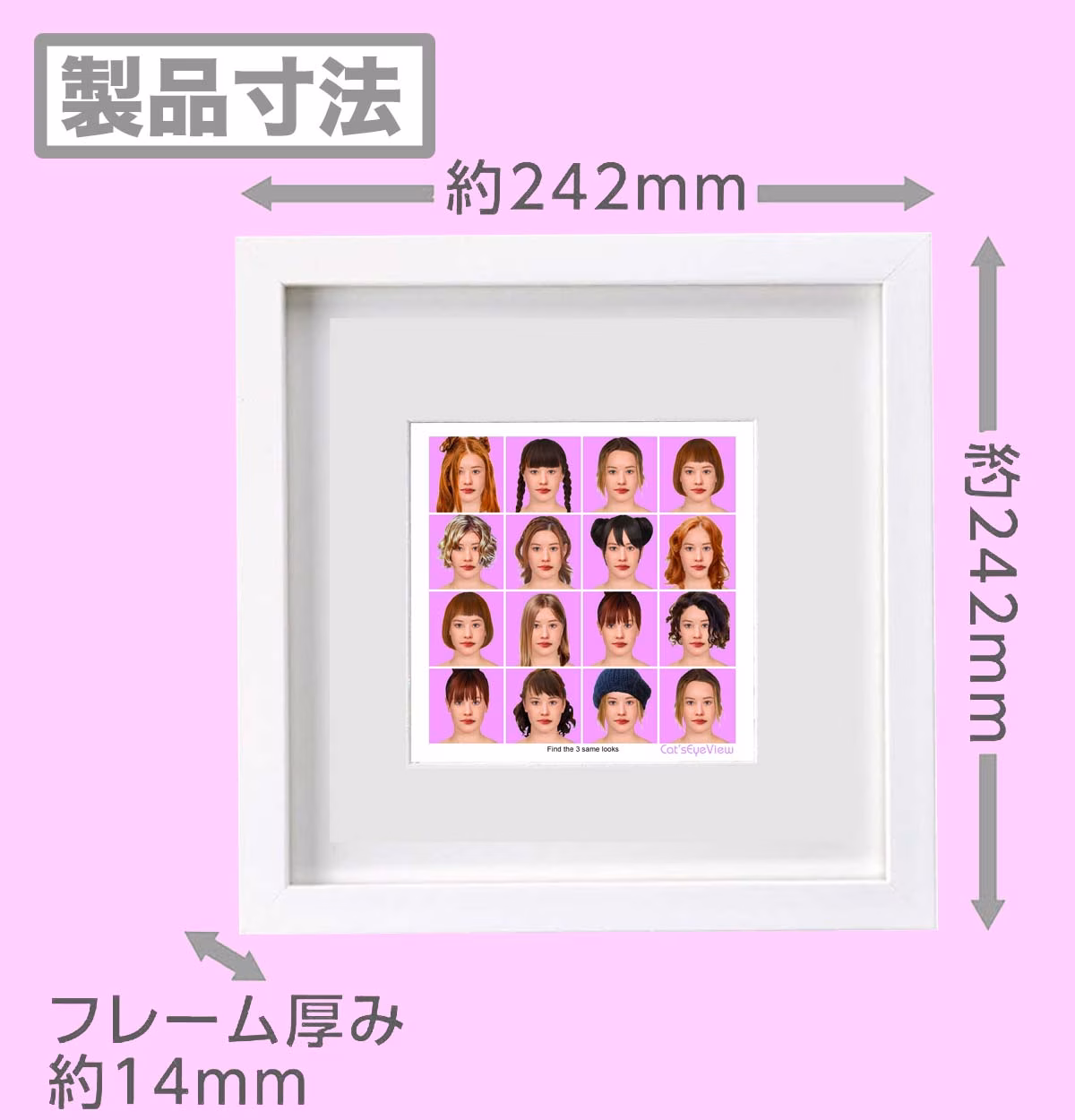 PUZZLE_350_350_002