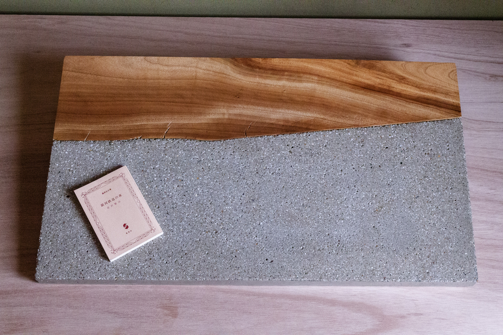 天板：楠とコンクリート天板。