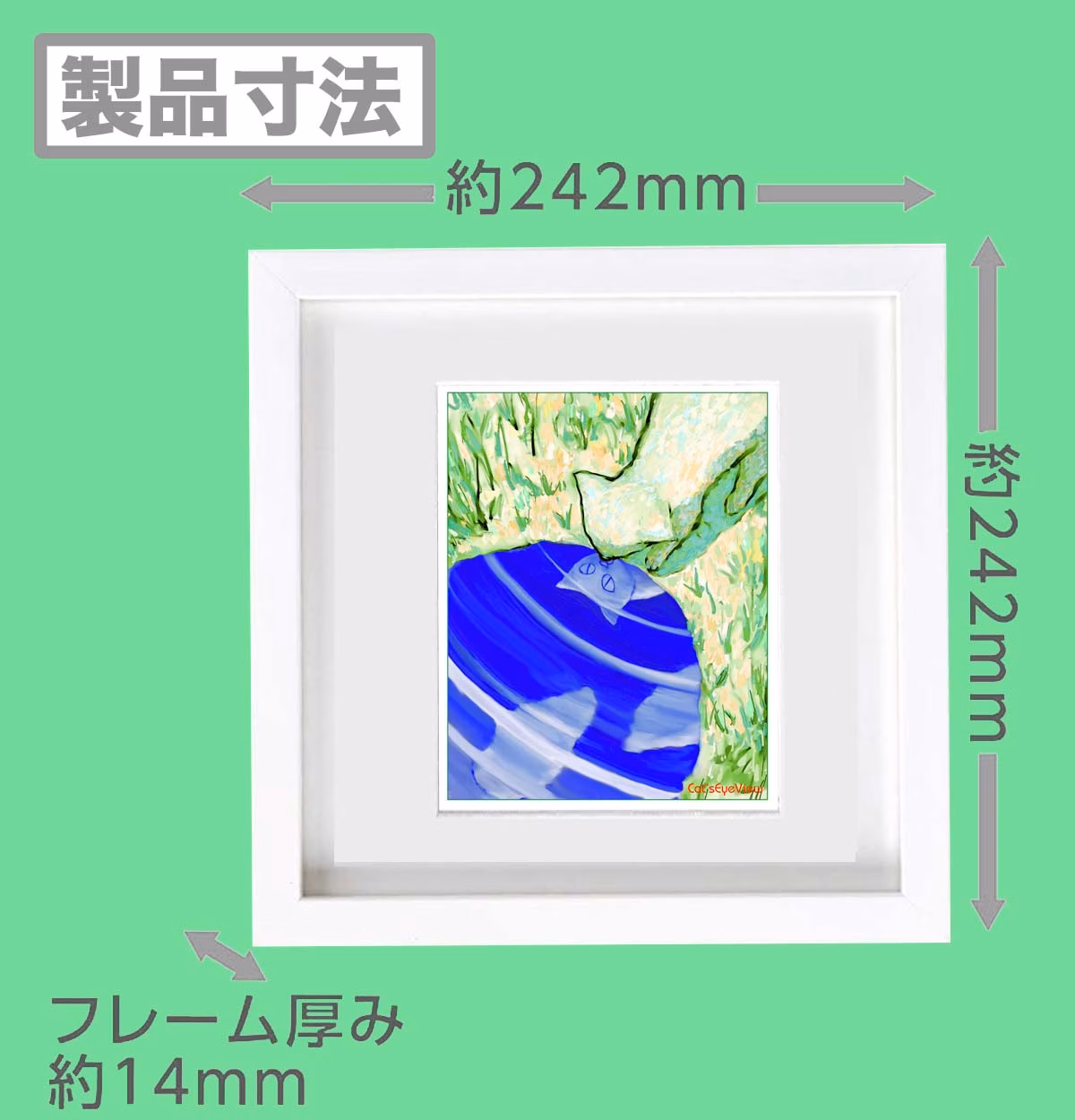 CAT021